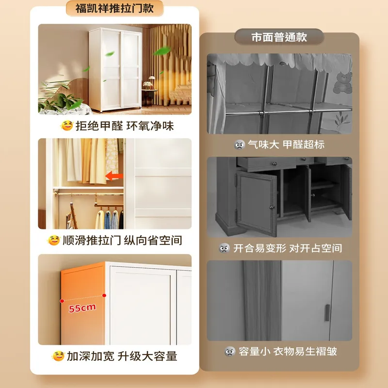 Stahlschrank für den Haushalt, – Baby Clothing Wardrobe Bewertung und Preis